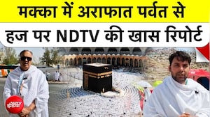 ग्राउंड रिपोर्ट: 47&deg;C गर्मी में भी हज यात्रा, सऊदी सरकार ने गर्मी से राहत देने के अपनाए ये नायाब तरीके