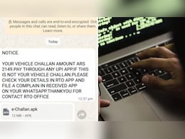 पेंडिंग ट्रैफिक चालान का आया मैसेज? किसी भी लिंक पर क्लिक करने से पहले हो जाएं सावधान, PIB ने बताई सच्चाई