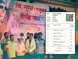 Sangli News : SSC चा निकाल लागला अन् गजू भाई फेमस झाला; विद्यार्थ्याचं मार्कशीट बॅनरवर, पंचक्रोशीत चर्चा