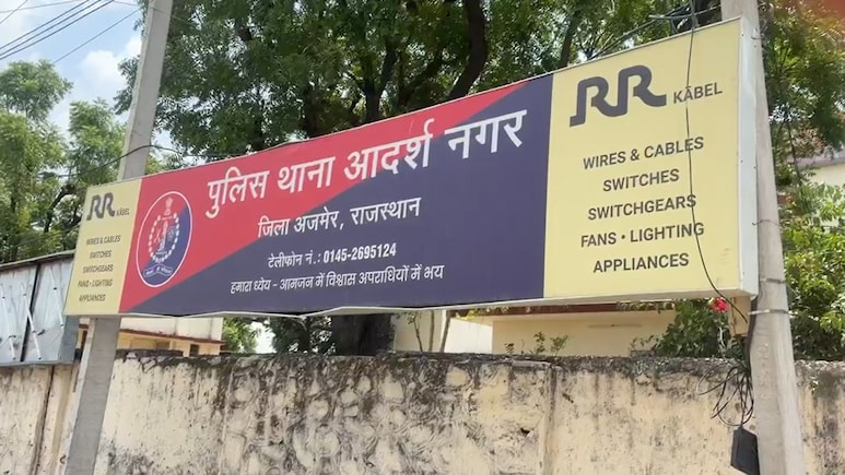 अजमेर: बड़े भाई ने यूट्यूब देखने से रोका...छोटे ने लगा लिया फंदा, जांच में जुटी पुलिस