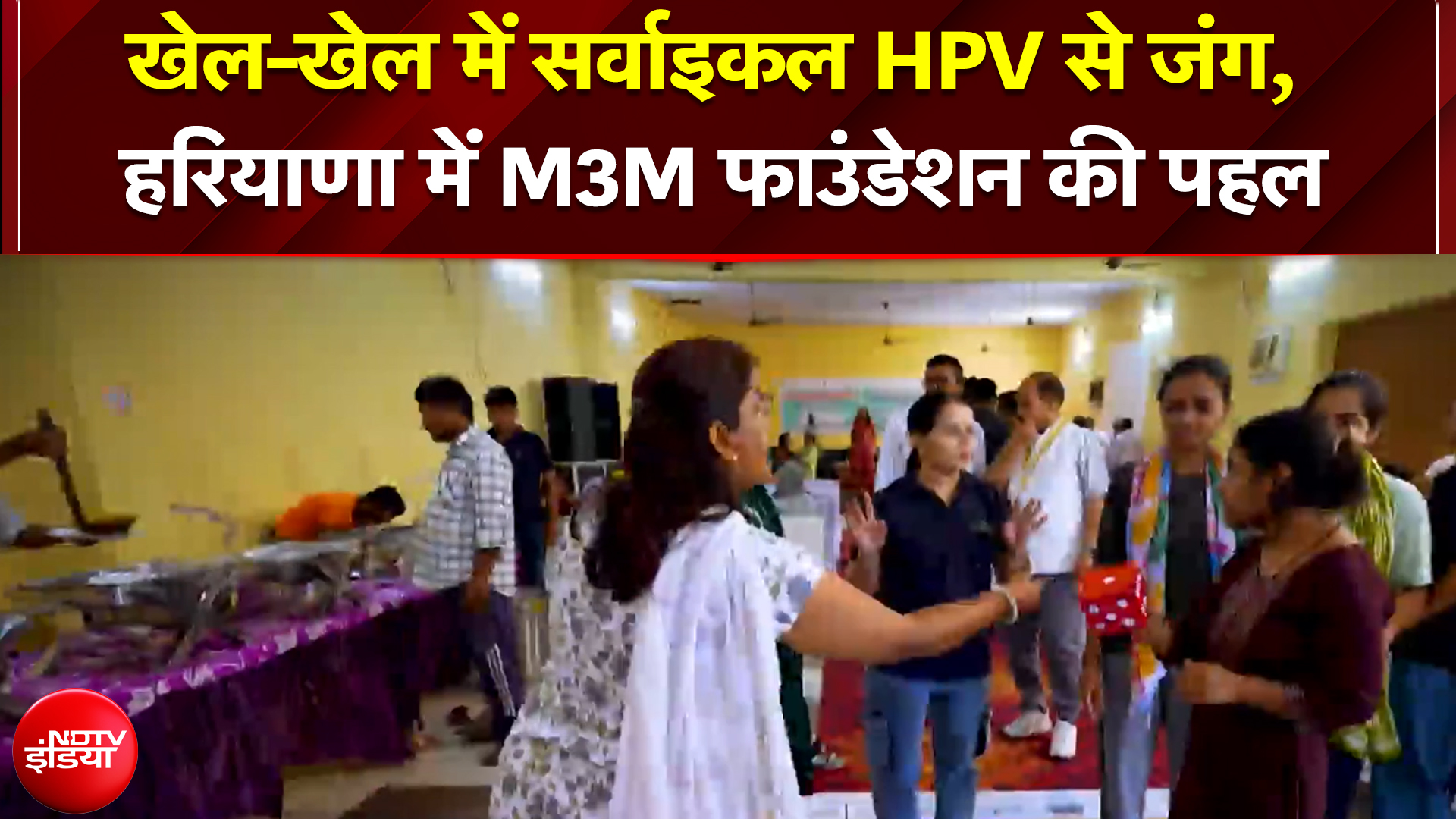 M3M Foundation: HPV जागरूकता को सरल, स्थानीय और रोचक बनाते हुए Awareness फैलाने की पहल