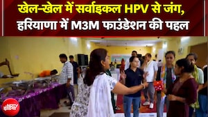 M3M Foundation: HPV जागरूकता को सरल, स्थानीय और रोचक बनाते हुए Awareness फैलाने की पहल