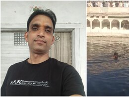 'पापा बाहर आ जाओ... जिंदा हो जाओ', बेटी को तैरना सिखाते-सिखाते 30 फीट गहरे कुंड में डूब गया पिता