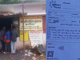 साहब! बीयर ठंडी नहीं म&zwj;िलती, चेहरा देखकर देते शराब, सरकार तक पहुंची बेवड़ों की श&zwj;िकायत, पढ़ें पत्र&nbsp;