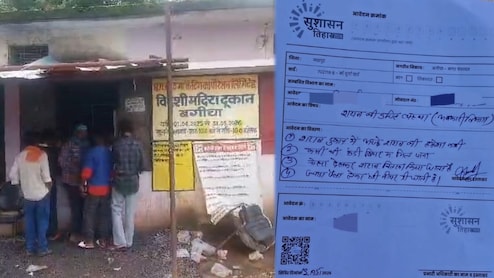 साहब! बीयर ठंडी नहीं म&zwj;िलती, चेहरा देखकर देते शराब, सरकार तक पहुंची बेवड़ों की श&zwj;िकायत, पढ़ें पत्र&nbsp;