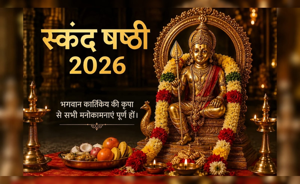 Skanda Sashti 2026: स्कंद षष्ठी पर बन रहा है शुभ संयोग, संतान सुख और मनोकामना पूर्ति के लिए ऐसे करें पूजा — WellsTrack