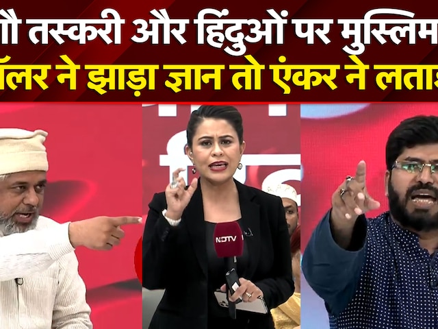Sucherita Kukreti | Bengal Politics | हिंदुओं पर मुस्लिम स्कॉलर ने झाड़ा ज्ञान तो एंकर ने लताड़ा!