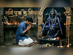 Shani Jayanti 2026: शनि की वक्र दृष्टि से बचना है तो उनकी पूजा में इन बातों की कभी न करें अनदेखी
