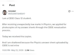 Exclusive: कॉपी मिसमैच पर CBSE ने मान ली अपनी गलती! छात्र वेदांत के परिवार से किया संपर्क