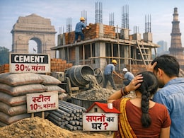 सीमेंट 30% और स्टील 10% महंगी, घर खरीदारों का सपना अधर में, क्रेडाई ने सरकार से  मांगी 6 महीने की मोहलत