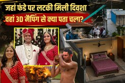 Twisha Sharma Death Case: 3D Mapping से क्या पता चला ? | Giribala | Samarth Singh