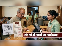 होटलों में खाना 10% महंगा, सिलेंडर का बिल भी ग्राहकों के सिर फूटेगा! केवल महंगी LPG ही नहीं, 3 और वजहें भी