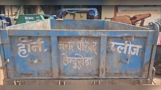 MP के दमोह में कचरा गाड़ी में ढोई गई इंसान की लाश, कूड़े के ढेर के पास ही कर दिया सुपुर्द-ए-खाक !
