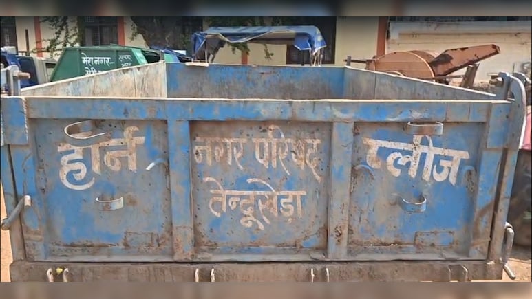 MP के दमोह में कचरा गाड़ी में ढोई गई इंसान की लाश, कूड़े के ढेर के पास ही कर दिया सुपुर्द-ए-खाक !