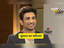 Viral Video: हुबेहूब सुशांत सिंह राजपूत! निसर्गाचा चमत्कार पाहून चाहत्यांच्या डोळ्यात पाणी, पाहा Video