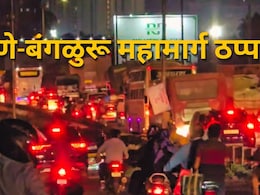 Pune News : पुणे-बंगळुरू महामार्ग ठप्प; पीडित चिमुरडीचा मृतदेह आंदोलनस्थळी, नसरापूर प्रकरणात नागरिकांचा आक्रोश