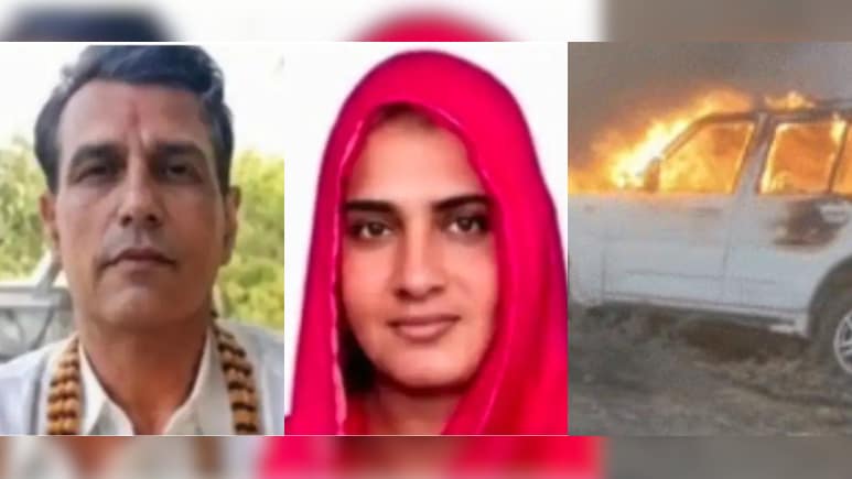 Ex-Rajasthan Village Head Living With 2 Wives Murdered. 1st Wife, Children Arrested
