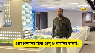 परीक्षा दिली, पास झाला, पण डिग्रीसाठी 9 वर्षांची प्रतिक्षा! काय आहे 'त्या' मुस्लीम तरुणाच्या संघर्षाची कहाणी