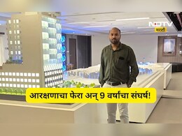 परीक्षा दिली, पास झाला, पण डिग्रीसाठी 9 वर्षांची प्रतिक्षा! काय आहे 'त्या' मुस्लीम तरुणाच्या संघर्षाची कहाणी