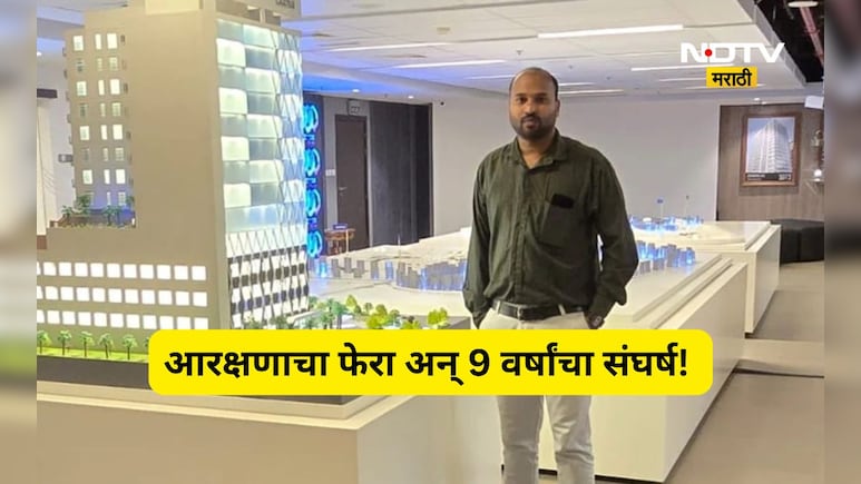 परीक्षा दिली, पास झाला, पण डिग्रीसाठी 9 वर्षांची प्रतिक्षा! काय आहे 'त्या' मुस्लीम तरुणाच्या संघर्षाची कहाणी