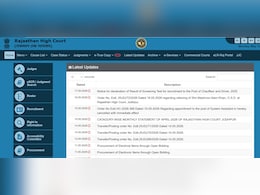 Rajasthan High Court Driver Result 2026 OUT: राजस्थान हाई कोर्ट ड्राइवर परीक्षा का रिजल्ट जारी, ऐसे करें चेक