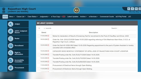 Rajasthan High Court Driver Result 2026 OUT: राजस्थान हाई कोर्ट ड्राइवर परीक्षा का रिजल्ट जारी, ऐसे करें चेक