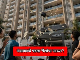 VIDEO: पंजाबमध्ये पडला 'पैशांचा पाऊस'! रस्त्यावर 500 रुपयांच्या नोटांचे बंडल; नेमकं काय घडलं?