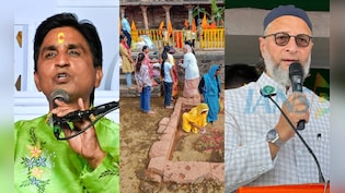 धार भोजशाला मामले पर ओवैसी को कुमार विश्वास की दो टूक, 'भारतीय सांस्कृतिक इतिहास और अपना कुलवंश भी पढ़ें'