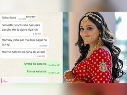 Tvisha Sharma WhatsApp Chat: "पेट में किसका बच्चा है", ट्विशा शर्मा ने आख&zwj;िरी चैट में क&zwj;िसे बताया पति का सच?