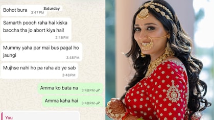 Twisha Sharma WhatsApp Chat: 'पेट में किसका बच्चा है', ट्विशा शर्मा ने आख‍िरी चैट में क‍िसे बताया पति का सच?