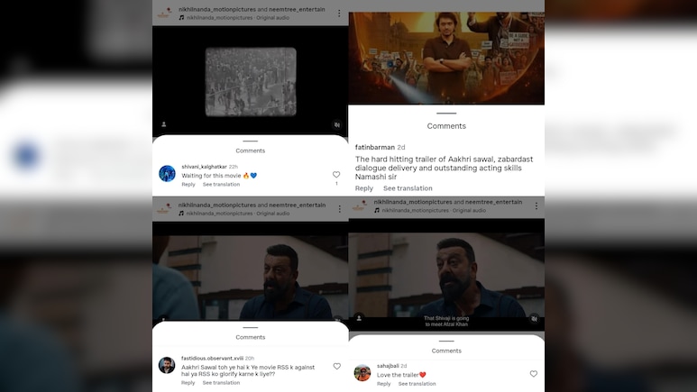 &lsquo;आखरी सवाल&rsquo; के ट्रेलर की जमकर तारीफ कर रहे हैं नेटिजन्स, जानें