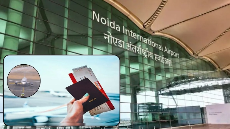 Noida Airport Ticket Booking: नोएडा एयरपोर्ट पर टिकट बुकिंग शुरू, 15 जून से उड़ानें, जानिए फ्लाइट शेड्यूल