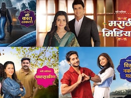 मराठी टेलिव्हिजनच्या इतिहासात पहिल्यांदाच घडणार! स्टार प्रवाहवर 3 महिन्यांत झळकणार 8 नव्या मालिका, पाहा लिस्ट