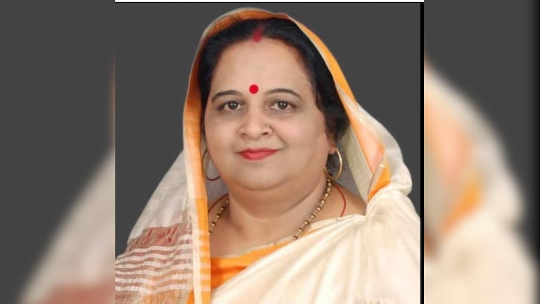 MP Women Commission: मध्य प्रदेश में 6 साल बाद राज्य महिला आयोग में हुई नियुक्ति, पूर्व विधायक रेखा यादव को बनाया गया अध्यक्ष