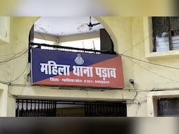 इश्क, धोखा और ब्लैकमेल: प्रेमी ने पहले उजाड़ा प्रेमिका का घर, उसके पत&zwj;ि को बता दी पूरी प्रेम कहानी