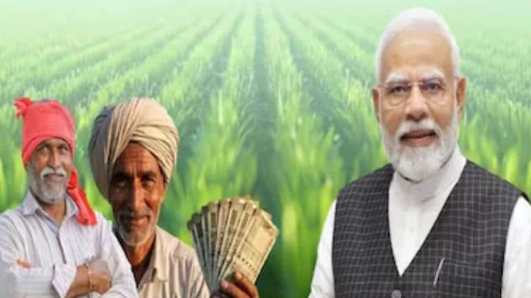 PM Kisaan Yojana: 30 जून से पहले पूरी करवा लें e-KYC की प्रक्रिया, न करवाने पर अटक सकती है किश्त