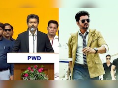विजय के स्टाइलिश अंदाज ने शपथ ग्रहण समारोह में खींचा फैंस का खींचा ध्यान, 8 साल पहले आई इस फिल्म में बनाई थी रील 'सरकार'