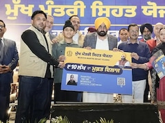 पंजाब में महिलाओं को यूं मिल रहा है मुख्यमंत्री सेहत योजना का लाभ