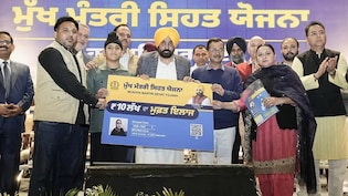 पंजाब में महिलाओं को यूं मिल रहा है मुख्यमंत्री सेहत योजना का लाभ