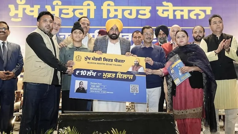 पंजाब में महिलाओं को यूं मिल रहा है मुख्यमंत्री सेहत योजना का लाभ