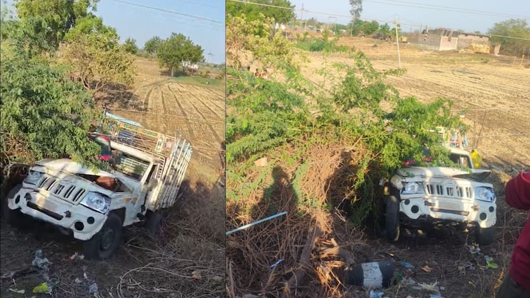 Dhar Accident: धार में मजदूरों से भरी पिकअप पलटी, दो नाबिलग की मौत; 11 लोग घायल