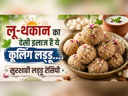 लू से बचाने और गर्मियों में एनर्जी का देसी खजाना है सुरशाही लड्डू, जानिए रेसिपी