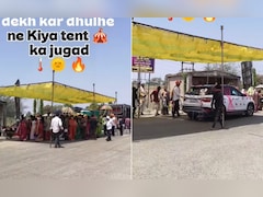 धूप का डर और बारातियों का स्वैग! सिर पर टेंट लेकर नाचने निकले लोग, वीडियो ने इंटरनेट पर लगाई आग