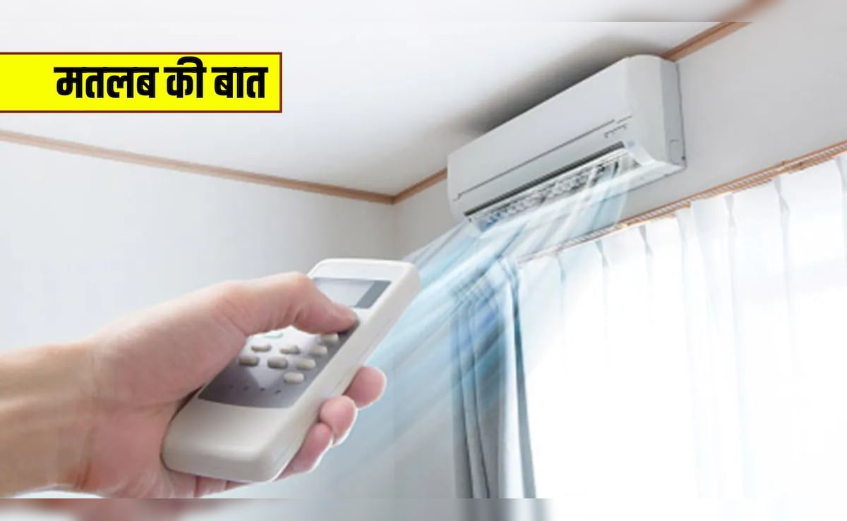 दिनभर AC चलाने पर कितना आता है बिजली बिल? 1 टन और 1.5 टन एसी की पूरी गणित समझिए — WellsTrack