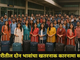 Ratnagiri News दिल्लीतील सज्जाद अहमद खानची 50 लाखांची फसवणूक, परदेशातून 50 जण भारतात परतले, 2 भावांचं कांड उघड