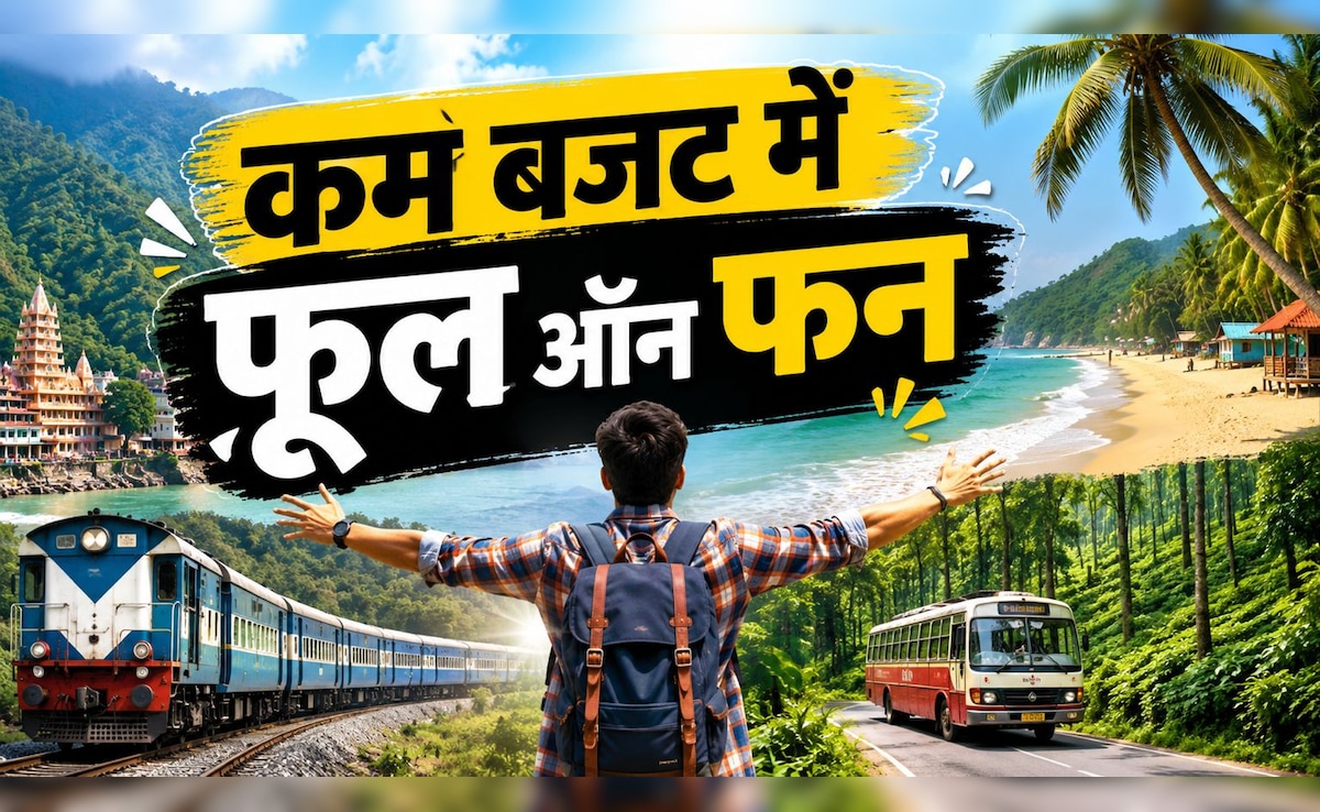 कम खर्च में घूम आइए पहाड़, बीच और जंगल! मुंबई, दिल्ली और बेंगलुरु वालों के लिए सबसे शानदार बजट रोड ट्रिप्स