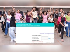 CBSE 12वीं का रिजल्ट इन पांच वेबसाइट्स पर देख सकते हैं छात्र, इस तारीख तक जारी होने की उम्मीद