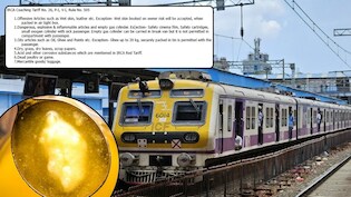 क्या ट्रेन में घी और तेल ले जा सकते हैं? सफर करने से पहले जान लें रेलवे के नियम, नहीं तो हो सकती है परेशानी