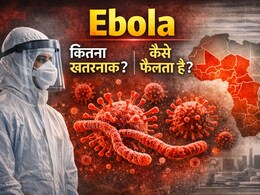 अफ्रीका में Ebola के नए मामले: क्या भारत के लिए खतरा है? समझें सब कुछ आसान भाषा में