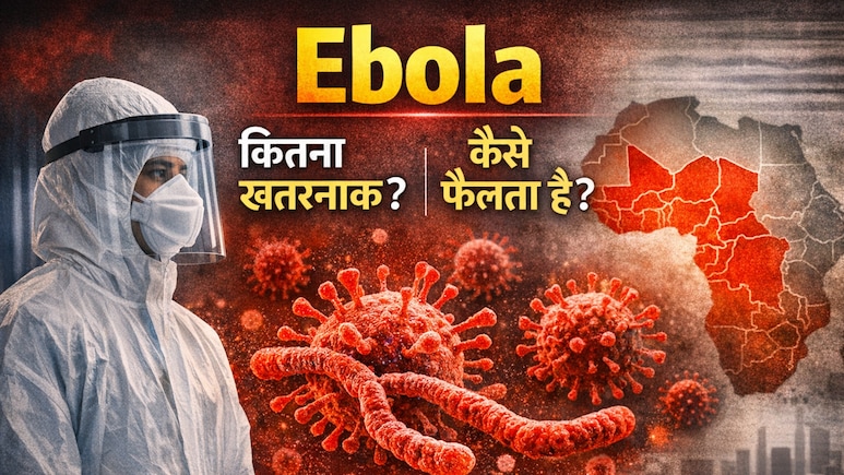 अफ्रीका में Ebola के नए मामले: क्या भारत के लिए खतरा है? समझें सब कुछ आसान भाषा में